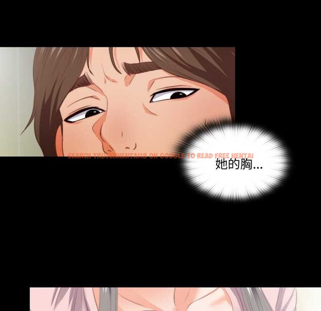 查看漫画無法上色的關係/愛上弟子 - 第2話 - tymanga.com中的4040587图片