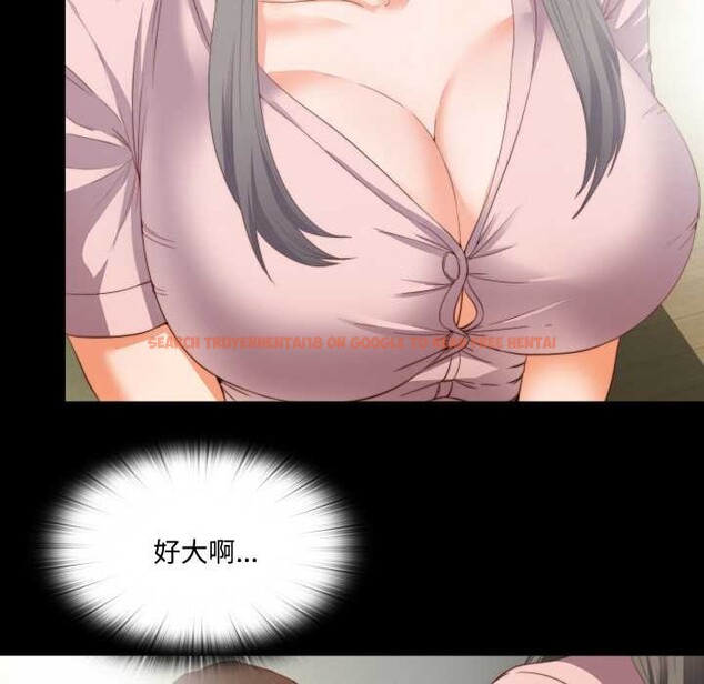 查看漫画無法上色的關係/愛上弟子 - 第2話 - tymanga.com中的4040588图片