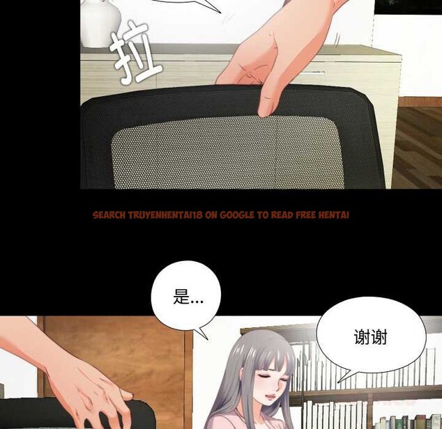 查看漫画無法上色的關係/愛上弟子 - 第2話 - tymanga.com中的4040593图片