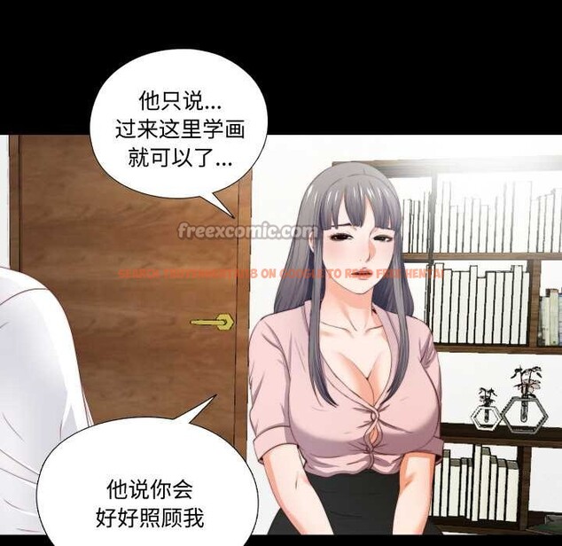 查看漫画無法上色的關係/愛上弟子 - 第2話 - tymanga.com中的4040596图片