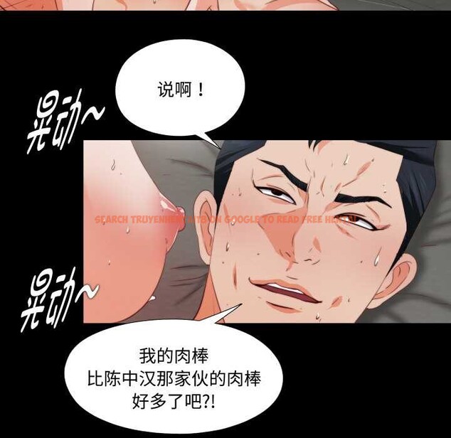 查看漫画無法上色的關係/愛上弟子 - 第2話 - tymanga.com中的4040610图片