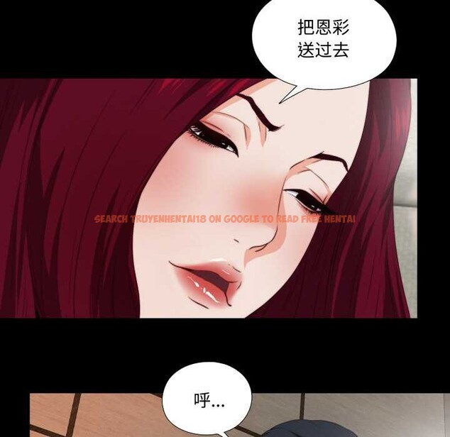 查看漫画無法上色的關係/愛上弟子 - 第2話 - tymanga.com中的4040628图片