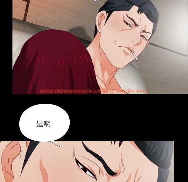 查看漫画無法上色的關係/愛上弟子 - 第2話 - tymanga.com中的4040629图片