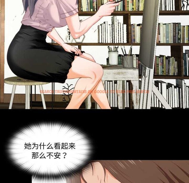 查看漫画無法上色的關係/愛上弟子 - 第2話 - tymanga.com中的4040633图片