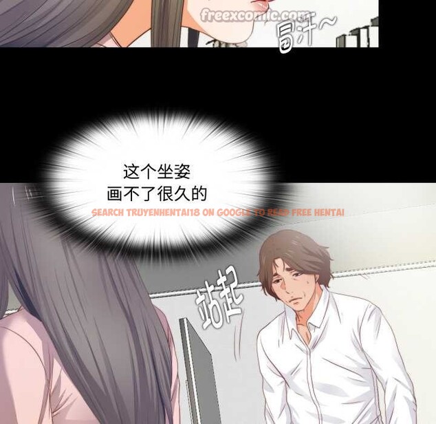 查看漫画無法上色的關係/愛上弟子 - 第2話 - tymanga.com中的4040635图片