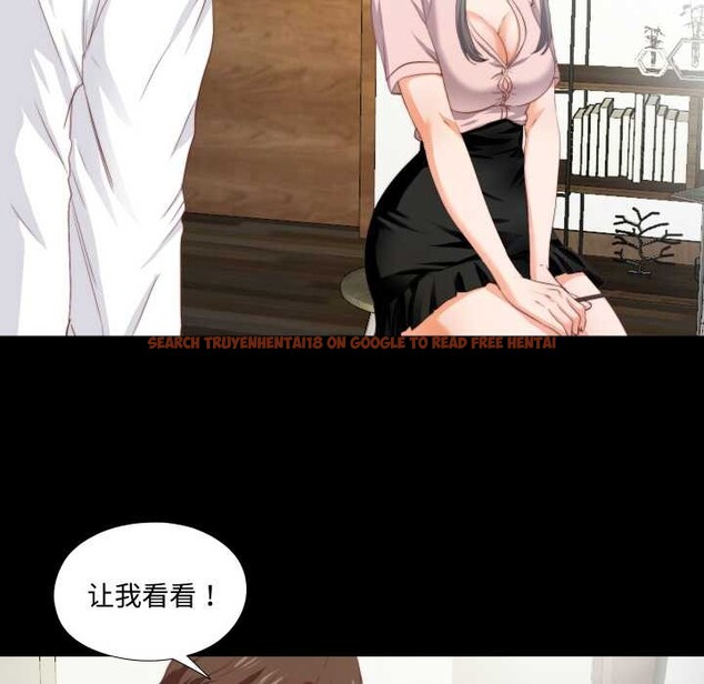 查看漫画無法上色的關係/愛上弟子 - 第2話 - tymanga.com中的4040637图片