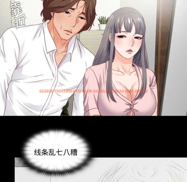 查看漫画無法上色的關係/愛上弟子 - 第2話 - tymanga.com中的4040638图片