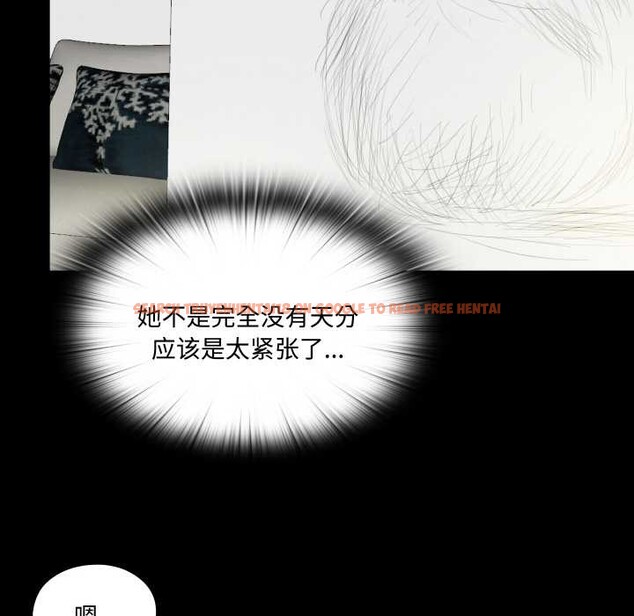 查看漫画無法上色的關係/愛上弟子 - 第2話 - tymanga.com中的4040639图片