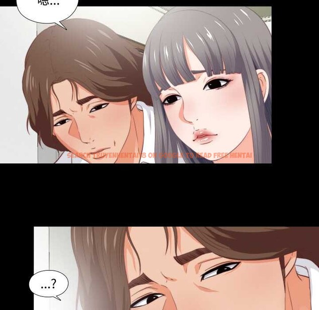 查看漫画無法上色的關係/愛上弟子 - 第2話 - tymanga.com中的4040640图片