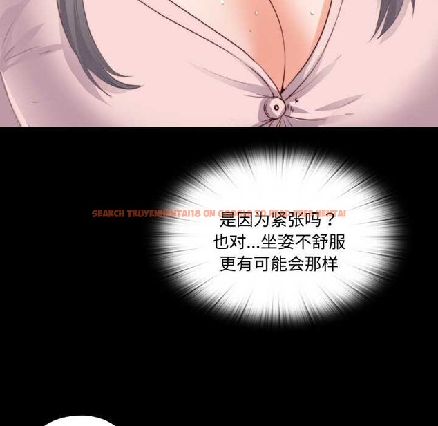 查看漫画無法上色的關係/愛上弟子 - 第2話 - tymanga.com中的4040644图片