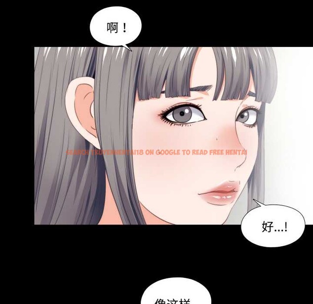 查看漫画無法上色的關係/愛上弟子 - 第2話 - tymanga.com中的4040647图片