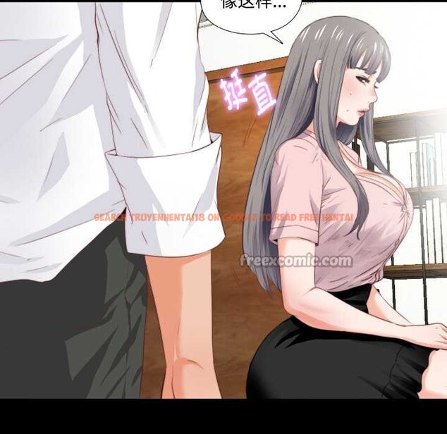 查看漫画無法上色的關係/愛上弟子 - 第2話 - tymanga.com中的4040648图片