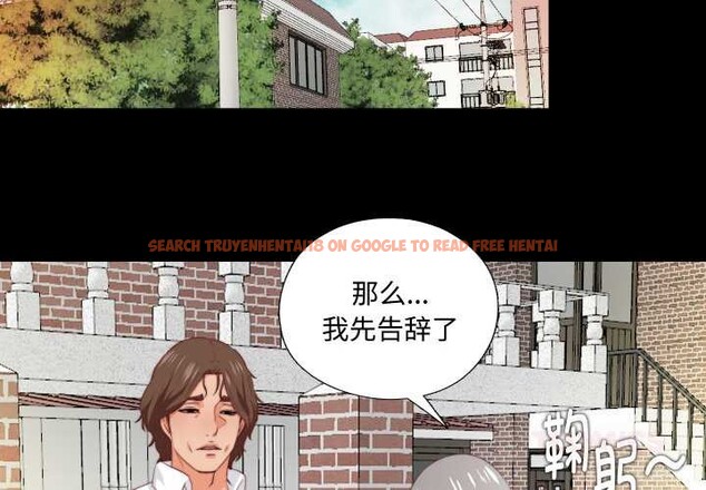 查看漫画無法上色的關係/愛上弟子 - 第3話 - tymanga.com中的4040658图片