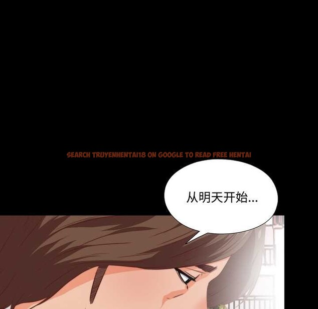 查看漫画無法上色的關係/愛上弟子 - 第3話 - tymanga.com中的4040665图片