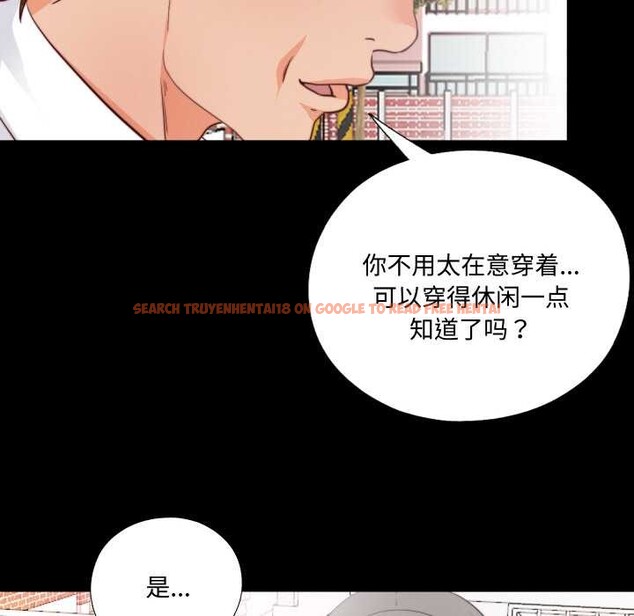 查看漫画無法上色的關係/愛上弟子 - 第3話 - tymanga.com中的4040666图片