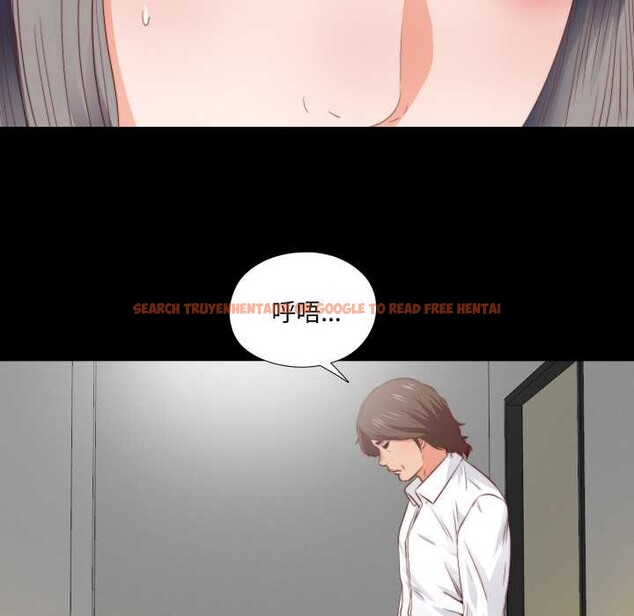 查看漫画無法上色的關係/愛上弟子 - 第3話 - tymanga.com中的4040686图片