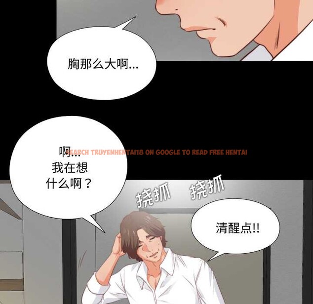 查看漫画無法上色的關係/愛上弟子 - 第3話 - tymanga.com中的4040688图片