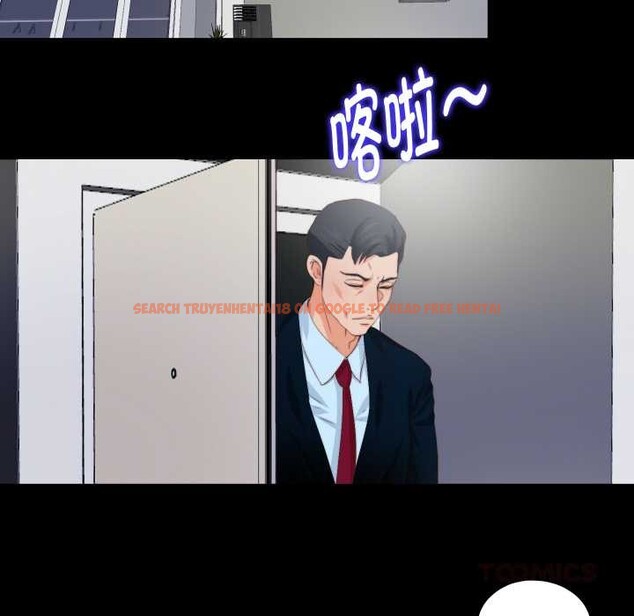 查看漫画無法上色的關係/愛上弟子 - 第3話 - tymanga.com中的4040690图片