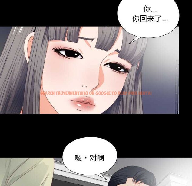 查看漫画無法上色的關係/愛上弟子 - 第3話 - tymanga.com中的4040693图片