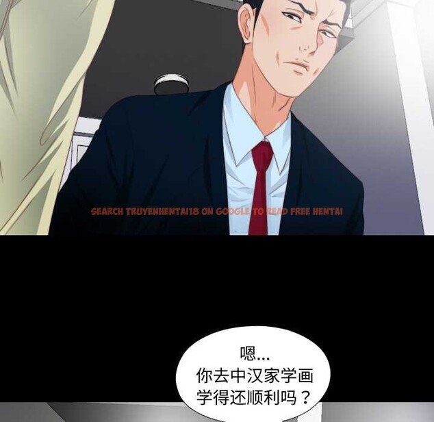 查看漫画無法上色的關係/愛上弟子 - 第3話 - tymanga.com中的4040694图片