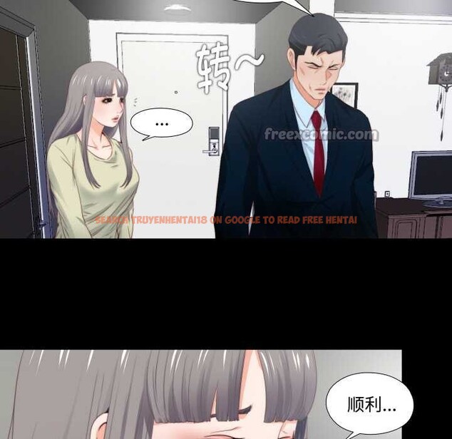 查看漫画無法上色的關係/愛上弟子 - 第3話 - tymanga.com中的4040695图片