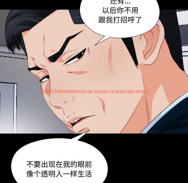 查看漫画無法上色的關係/愛上弟子 - 第3話 - tymanga.com中的4040702图片