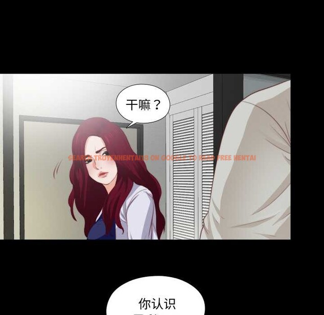 查看漫画無法上色的關係/愛上弟子 - 第3話 - tymanga.com中的4040709图片