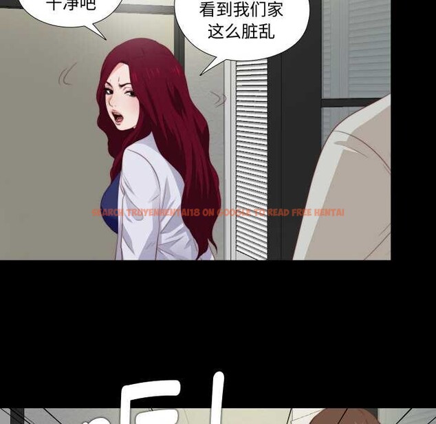 查看漫画無法上色的關係/愛上弟子 - 第3話 - tymanga.com中的4040714图片