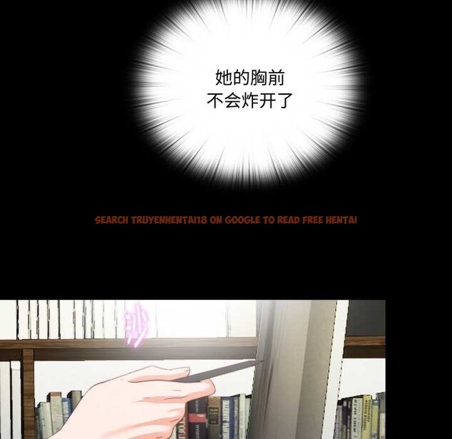 查看漫画無法上色的關係/愛上弟子 - 第3話 - tymanga.com中的4040728图片