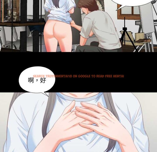 查看漫画無法上色的關係/愛上弟子 - 第3話 - tymanga.com中的4040739图片