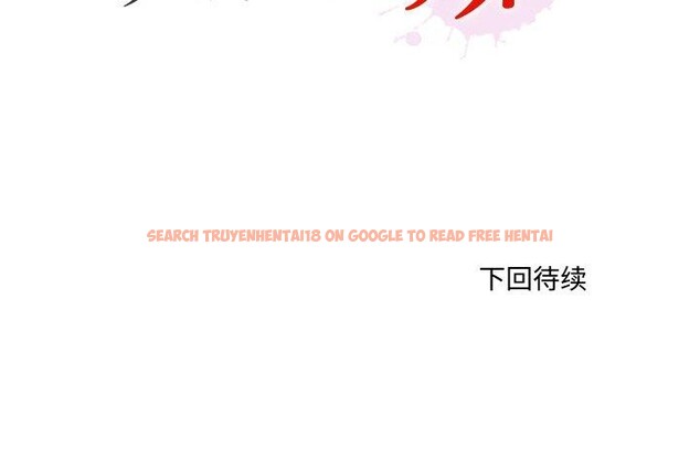 查看漫画無法上色的關係/愛上弟子 - 第3話 - tymanga.com中的4040748图片