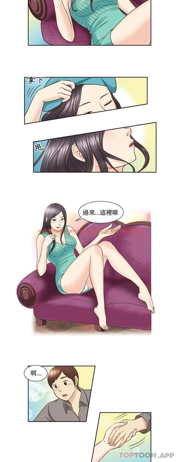 查看漫画無法談戀愛的她 - 第23話 - tymanga.com中的1177486图片