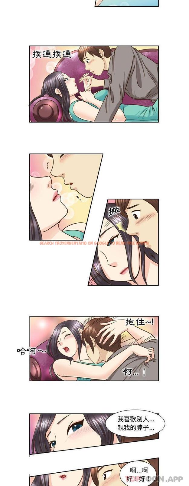 查看漫画無法談戀愛的她 - 第23話 - tymanga.com中的1177487图片