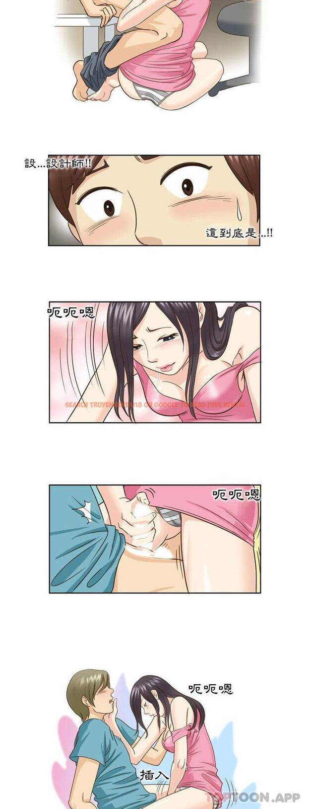 查看漫画無法談戀愛的她 - 第24話 - tymanga.com中的1181520图片