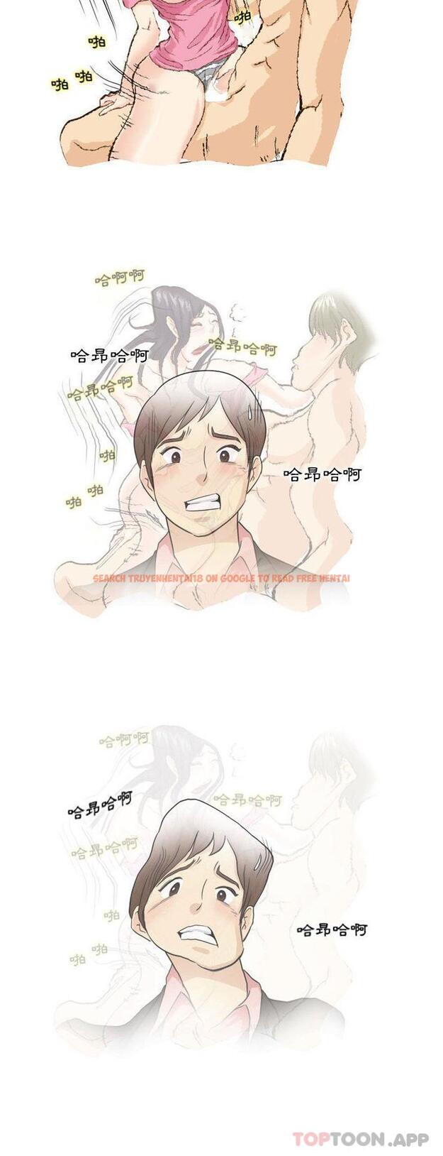 查看漫画無法談戀愛的她 - 第24話 - tymanga.com中的1181522图片