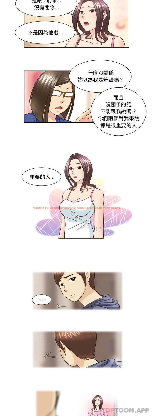 查看漫画無法談戀愛的她 - 第25話 - tymanga.com中的1185614图片