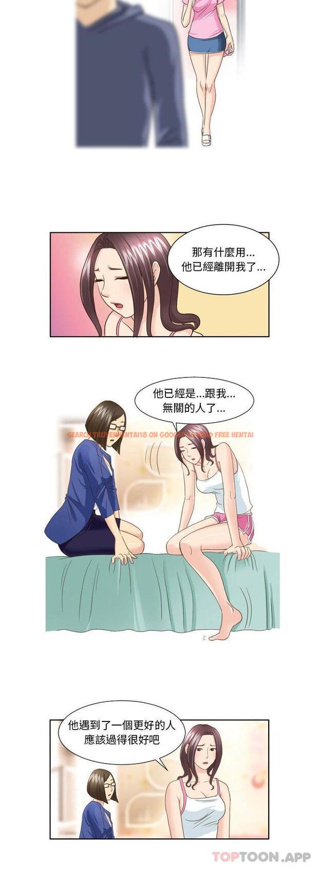 查看漫画無法談戀愛的她 - 第25話 - tymanga.com中的1185615图片