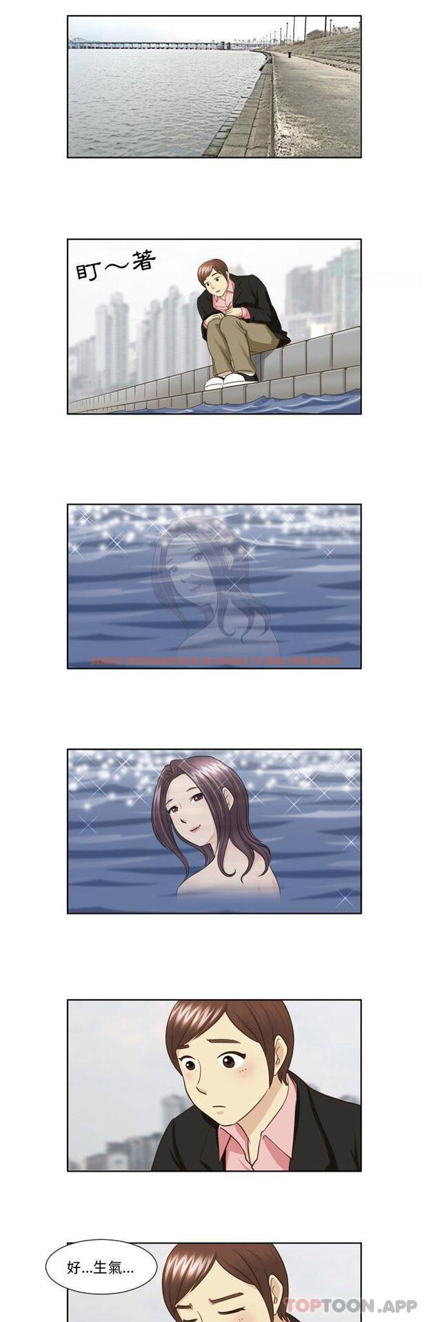 查看漫画無法談戀愛的她 - 第26話 - tymanga.com中的1188171图片