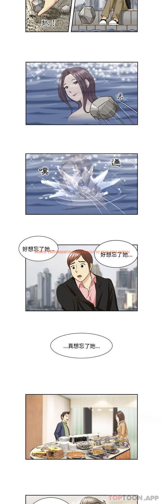 查看漫画無法談戀愛的她 - 第26話 - tymanga.com中的1188173图片