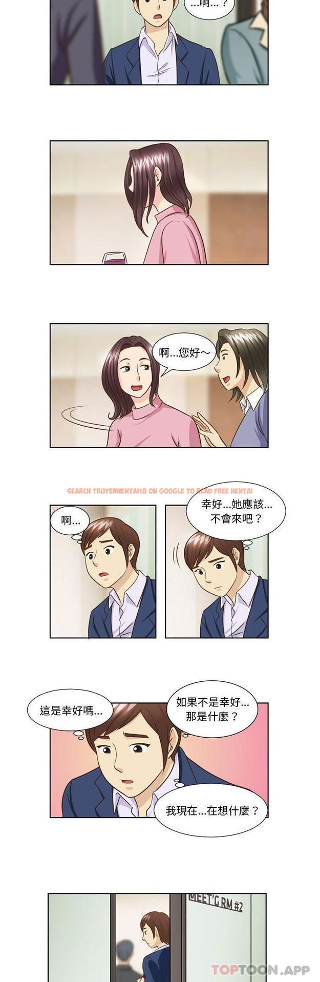 查看漫画無法談戀愛的她 - 第26話 - tymanga.com中的1188177图片