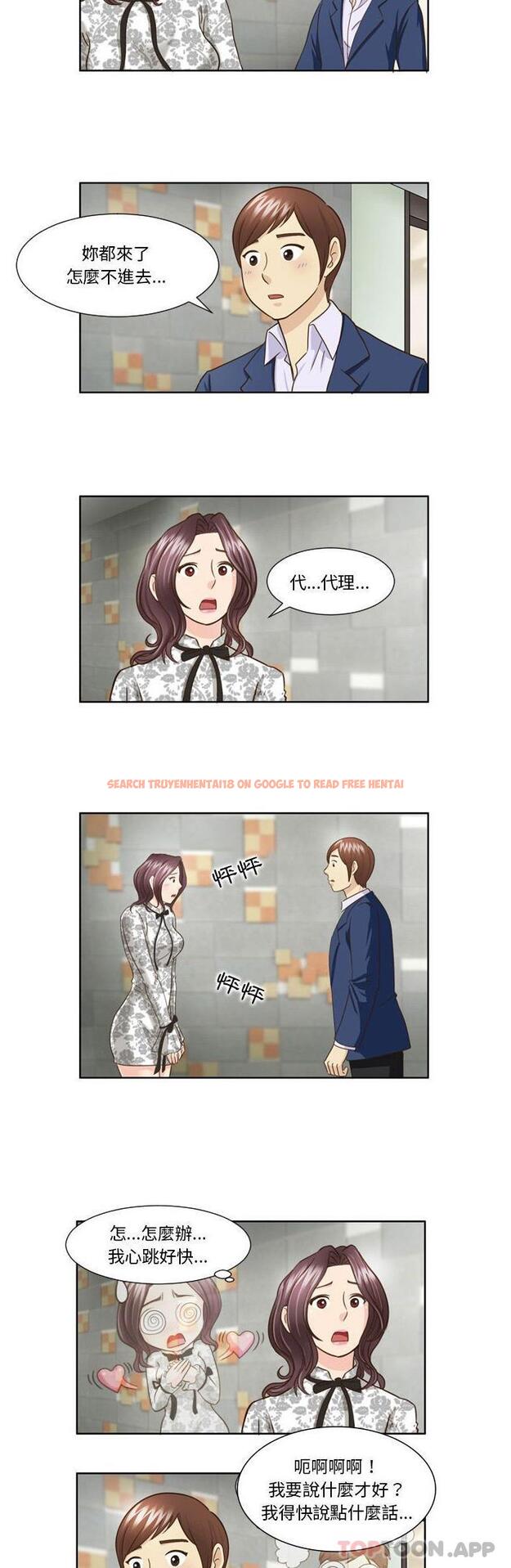 查看漫画無法談戀愛的她 - 第26話 - tymanga.com中的1188180图片