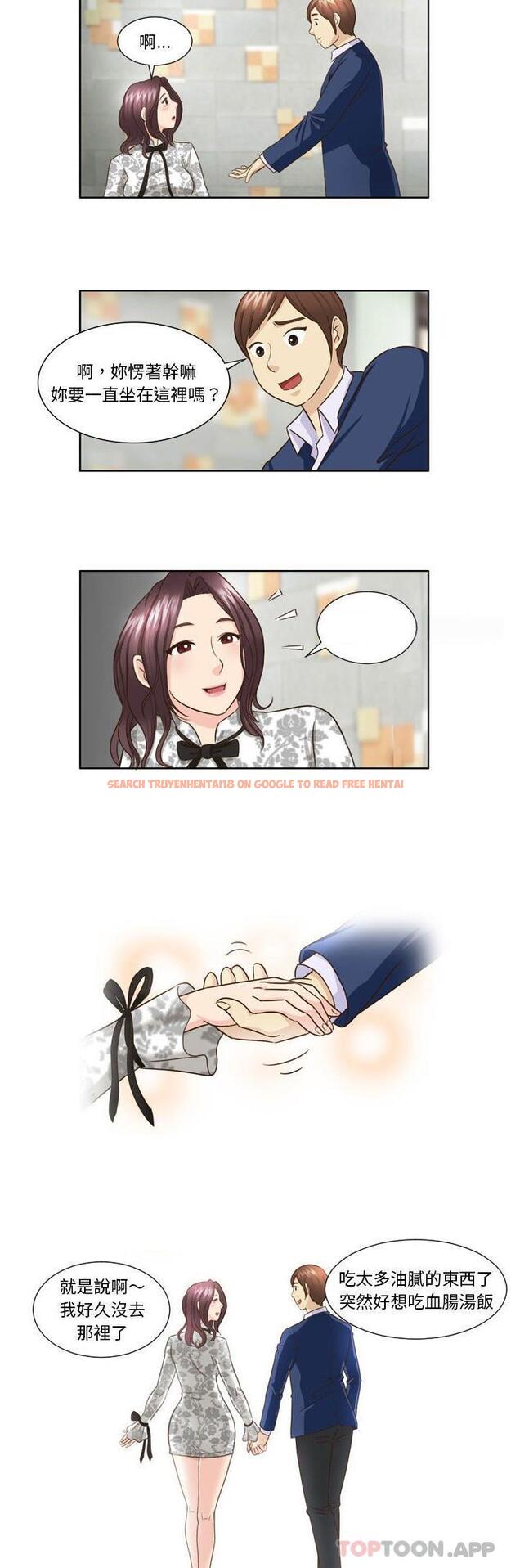 查看漫画無法談戀愛的她 - 第26話 - tymanga.com中的1188185图片