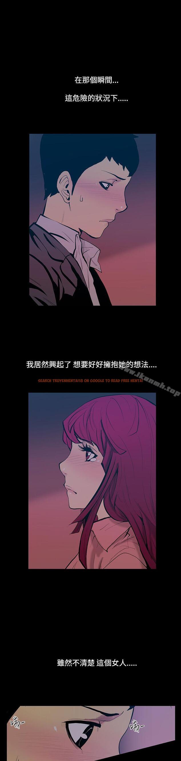查看漫画無法停止的甜蜜關係 - 第17話-大哥的女人<5> - sayhentaiz.net中的62707图片