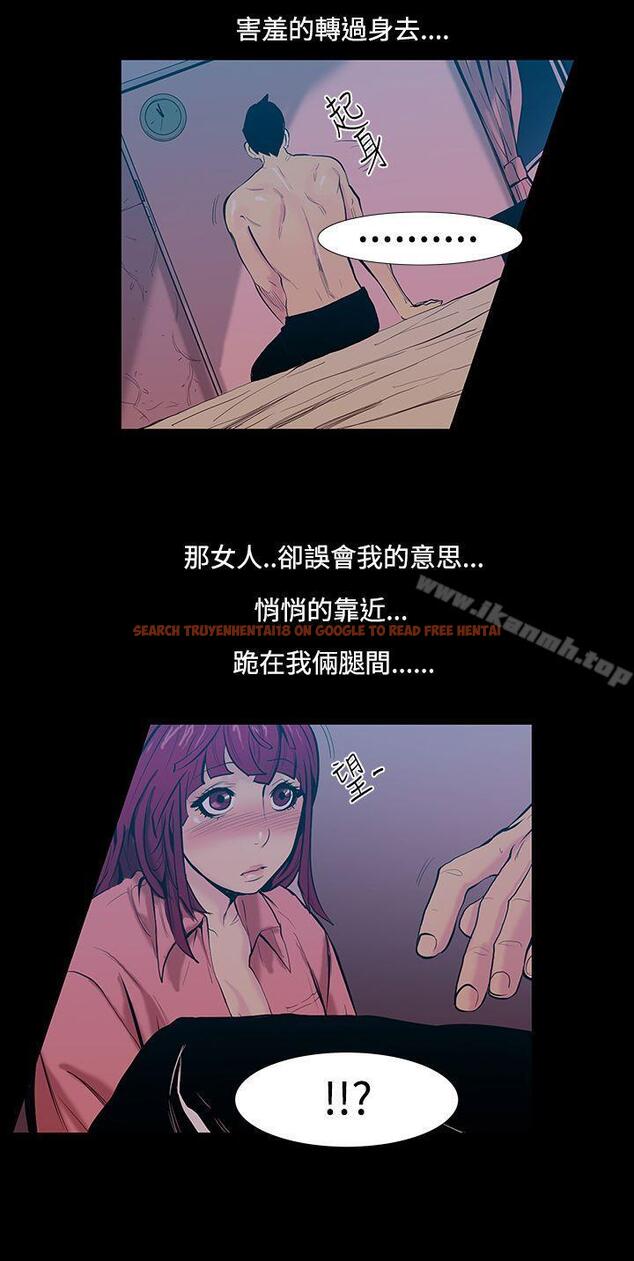 查看漫画無法停止的甜蜜關係 - 第17話-大哥的女人<5> - sayhentaiz.net中的62857图片