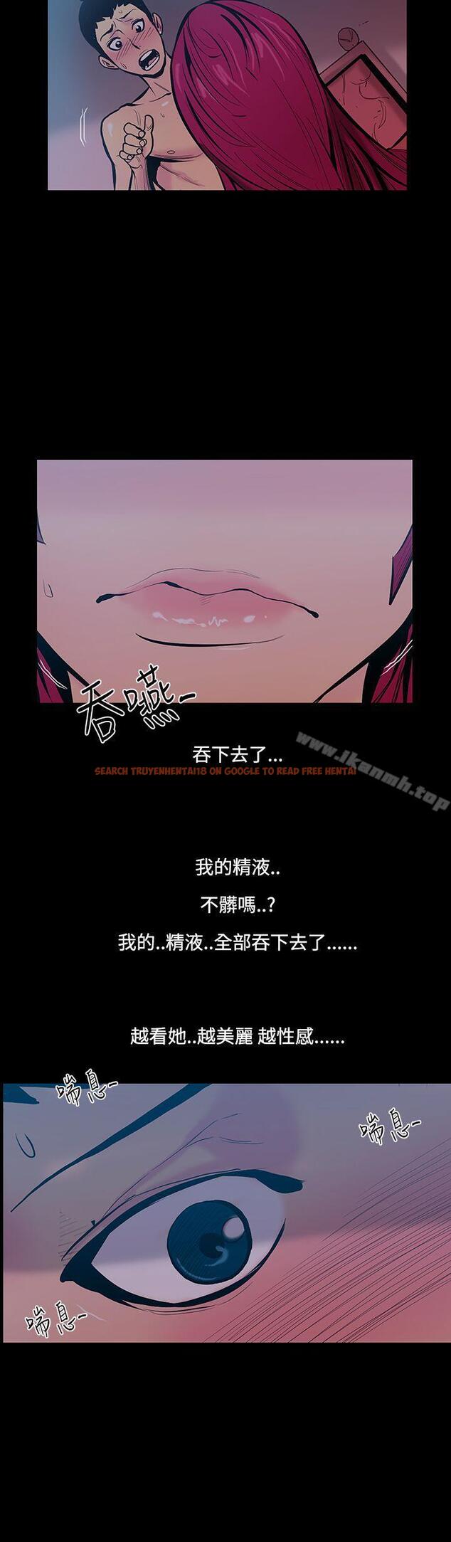 查看漫画無法停止的甜蜜關係 - 第17話-大哥的女人<5> - sayhentaiz.net中的62931图片
