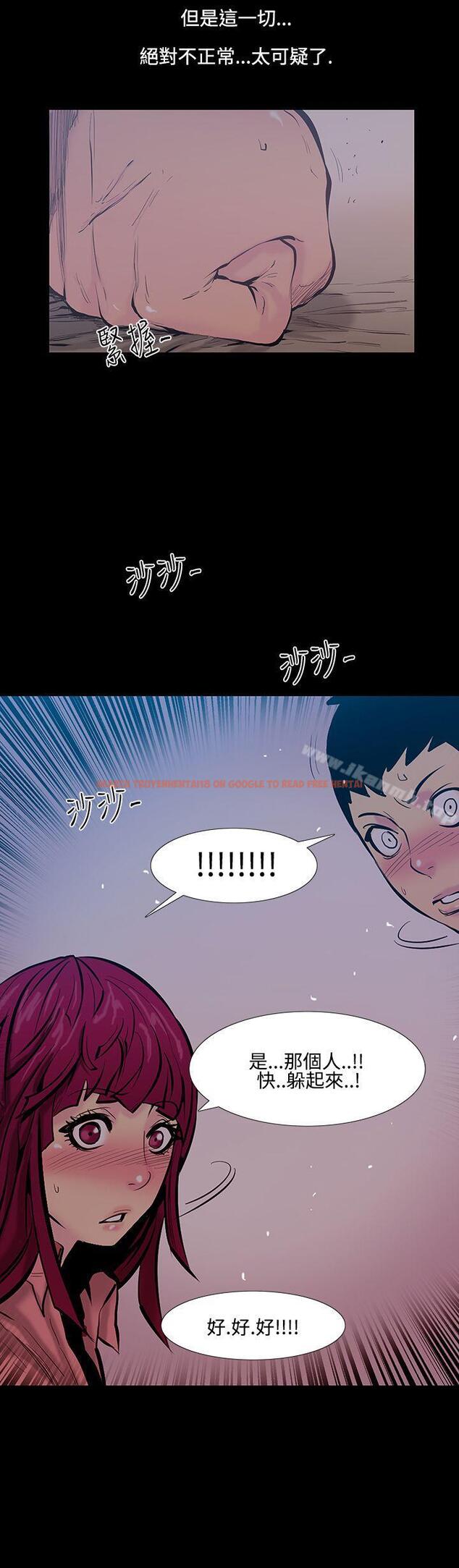 查看漫画無法停止的甜蜜關係 - 第17話-大哥的女人<5> - sayhentaiz.net中的62950图片