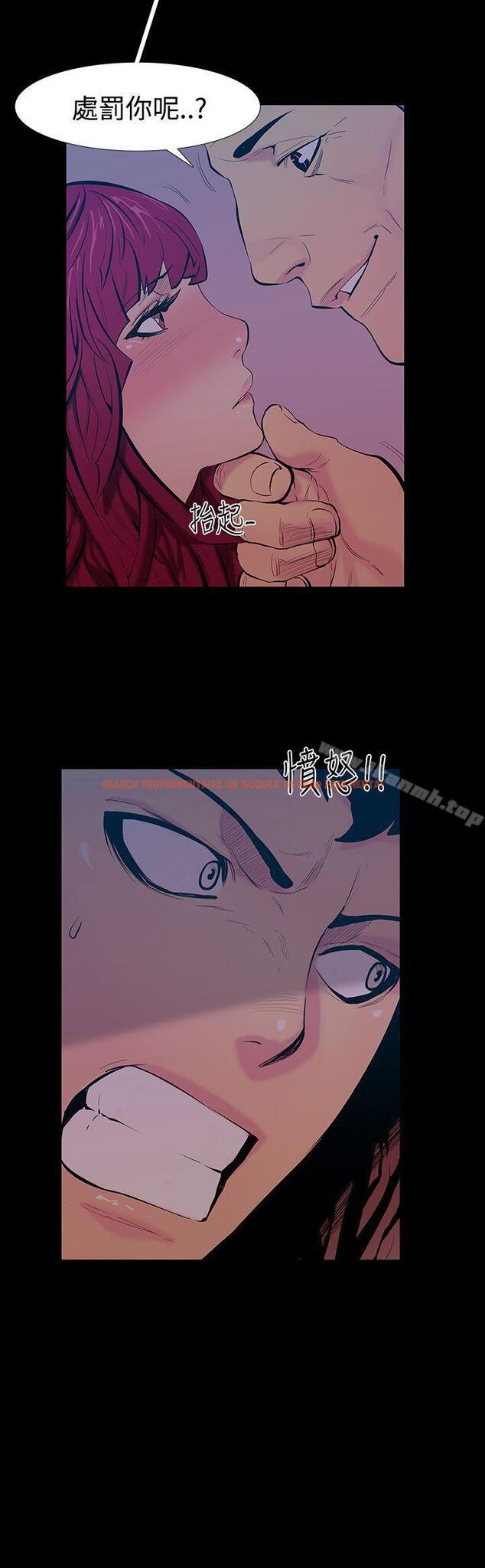 查看漫画無法停止的甜蜜關係 - 第17話-大哥的女人<5> - sayhentaiz.net中的63022图片