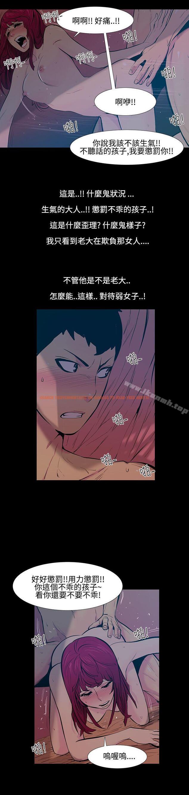 查看漫画無法停止的甜蜜關係 - 第18話-大哥的女人<6> - sayhentaiz.net中的63162图片