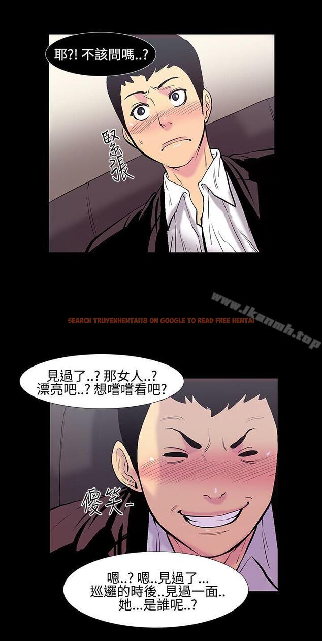 查看漫画無法停止的甜蜜關係 - 第18話-大哥的女人<6> - sayhentaiz.net中的63280图片