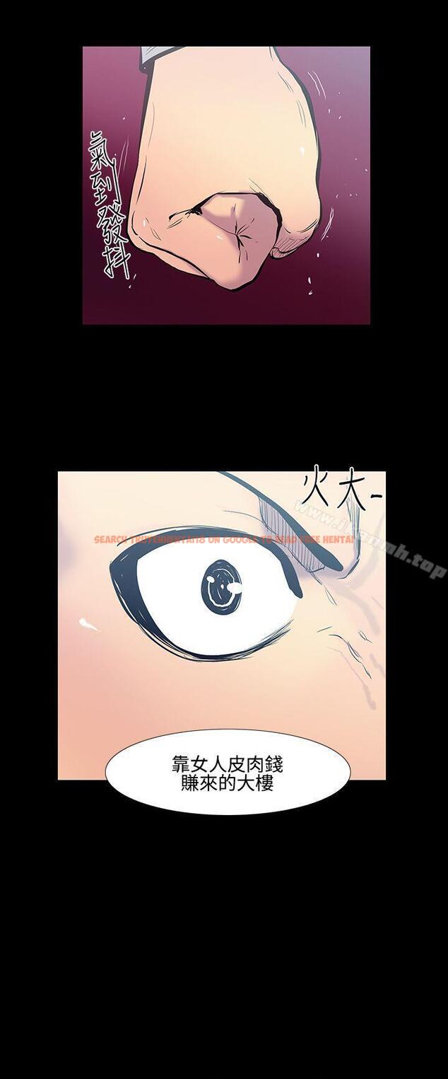 查看漫画無法停止的甜蜜關係 - 第18話-大哥的女人<6> - sayhentaiz.net中的63379图片